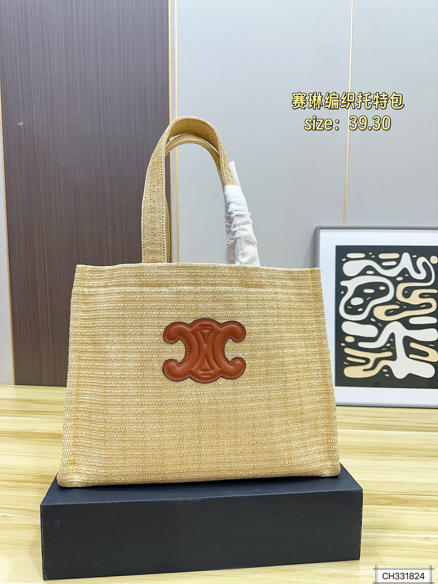 Celine bags