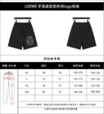 Loewe shorts - Image 3