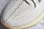 Adidas Yeezy 350 Boost V2