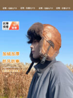 Gucci Gucci Leather Flying Hat Men's Autumn and Winter Warm Lei Feng Hat with Thick Velvet Ear Protection Hat Men's Cycling Cold Hat Trend - Image 2