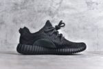 Adidas Yeezy 350 Boost V2 - Image 3