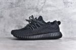 Adidas Yeezy 350 Boost V2 - Image 2