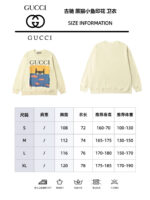 Gucci Sweatshirt - Image 12