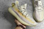 Adidas Yeezy 350 Boost V2