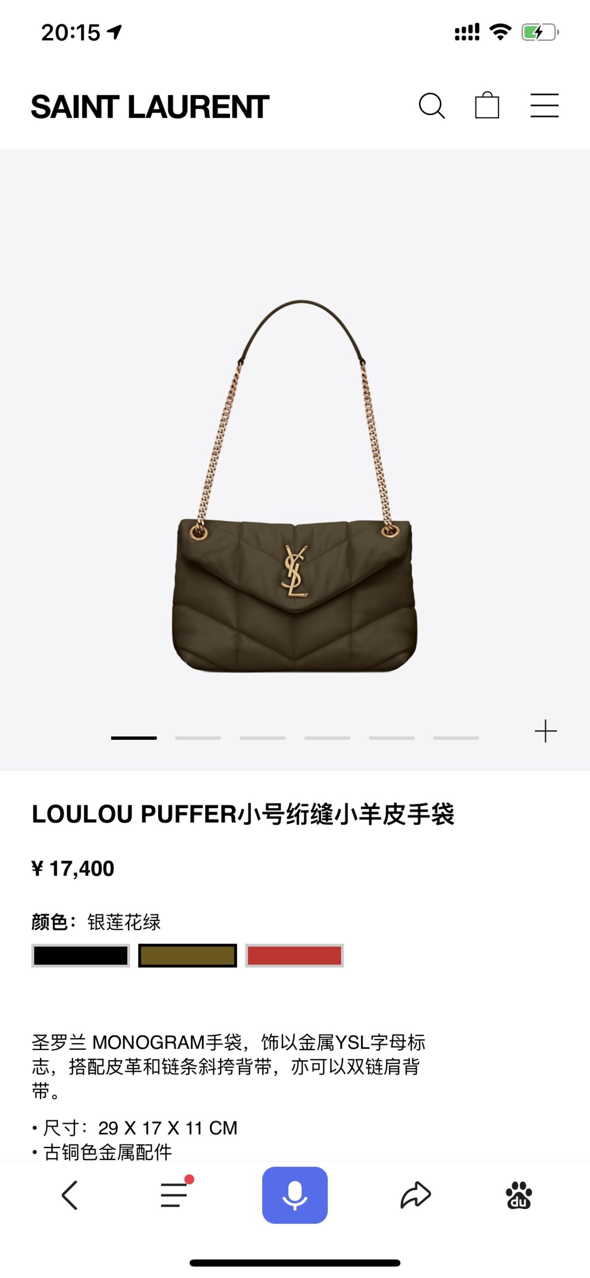 官网 售价！1