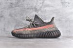 Adidas Yeezy 350 Boost V2