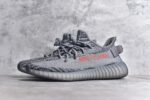 Adidas Yeezy 350 Boost V2 - Image 2