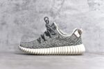 Adidas Yeezy 350 Boost V2