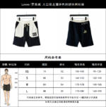 Loewe shorts - Image 3
