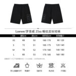 Loewe shorts - Image 10