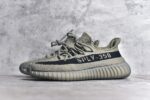 Adidas Yeezy 350 Boost V2 - Image 2