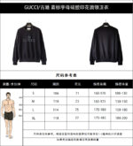 Gucci Sweatshirt - Image 3