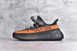 Adidas Yeezy 350 Boost V2