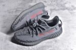 Adidas Yeezy 350 Boost V2 - Image 7