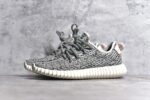 Adidas Yeezy 350 Boost V2 - Image 2