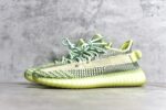 Adidas Yeezy 350 Boost V2 - Image 2