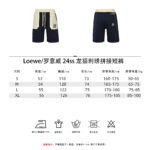 Loewe shorts - Image 10