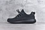 Adidas Yeezy 350 Boost V2