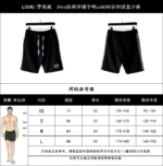 Loewe shorts - Image 3