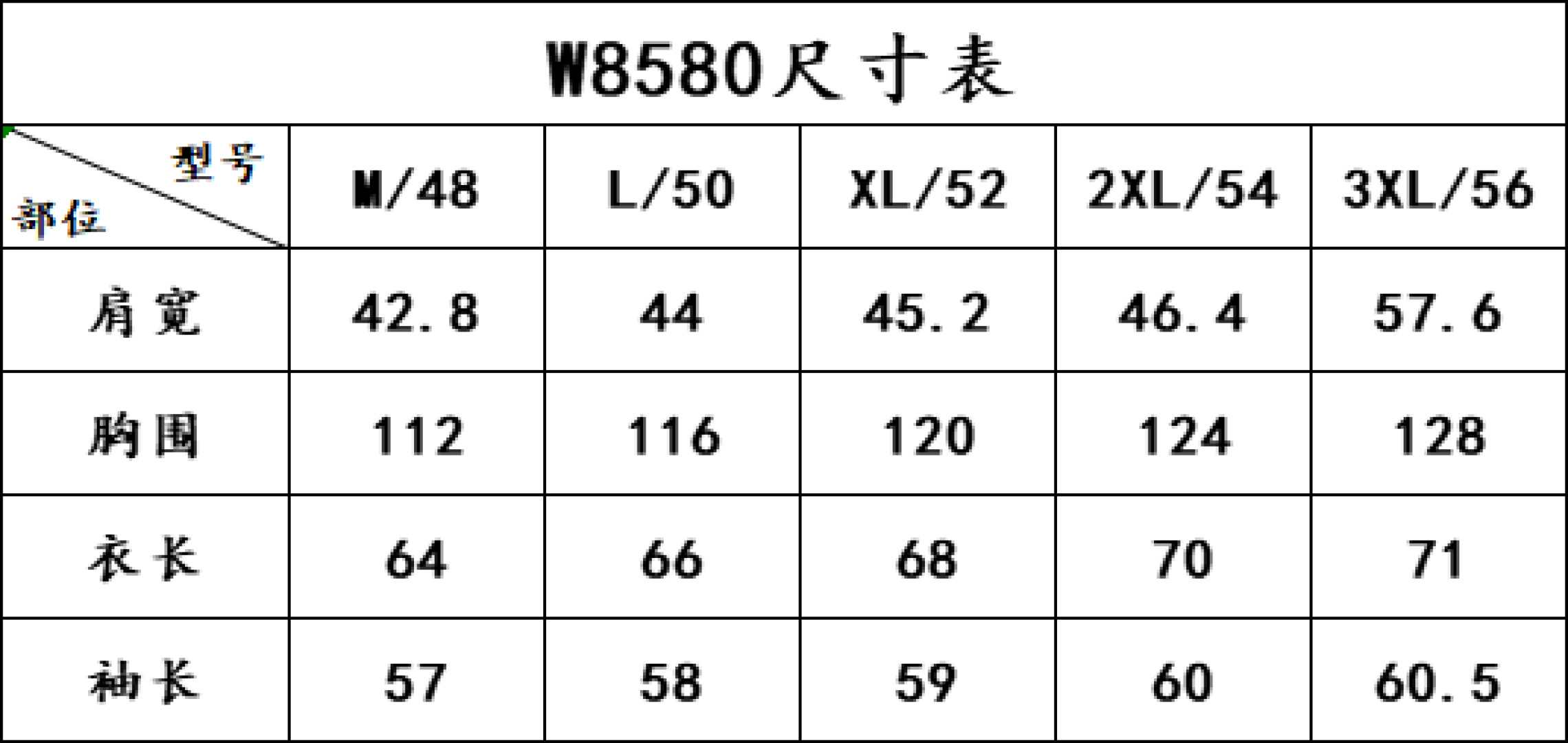 LP Knitted Wool Vest... Size Tableeight thousand five hundred and eighty