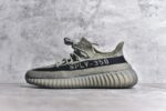 Adidas Yeezy 350 Boost V2