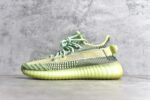 Adidas Yeezy 350 Boost V2