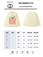 Gucci Sweatshirt - Image 11
