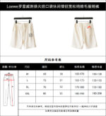 Loewe shorts - Image 3