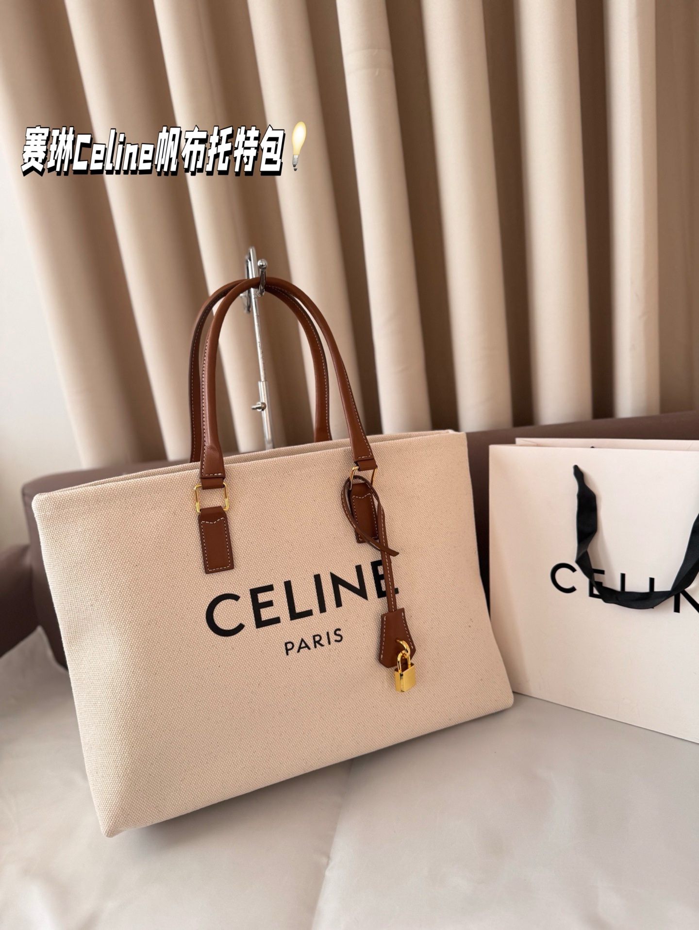 Celine bags