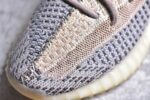 Adidas Yeezy 350 Boost V2