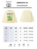 Gucci Sweatshirt - Image 9