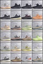Adidas Yeezy 350 Boost V2 - Image 2