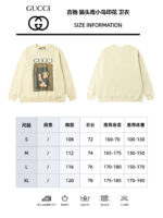Gucci Sweatshirt - Image 12