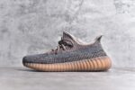 Adidas Yeezy 350 Boost V2