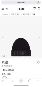 💰 FENDI's official website recommends a knitted hat that is popular among fashion bloggers for autumn and winter. It hides a subtle sense of luxury, with every line exuding a clean and elegant style. It is simple yet not simple, generous yet not out of style, and every detail showcases high-end taste. The sense of fashion becomes more and more enduring in restraint.