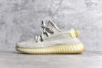 Adidas Yeezy 350 Boost V2