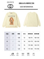 Gucci Sweatshirt - Image 12